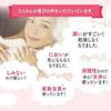 PH-JAPAN- PREMIUM Feminine Wash, 150ml (Passionate Bloom, 150ml (x 1))