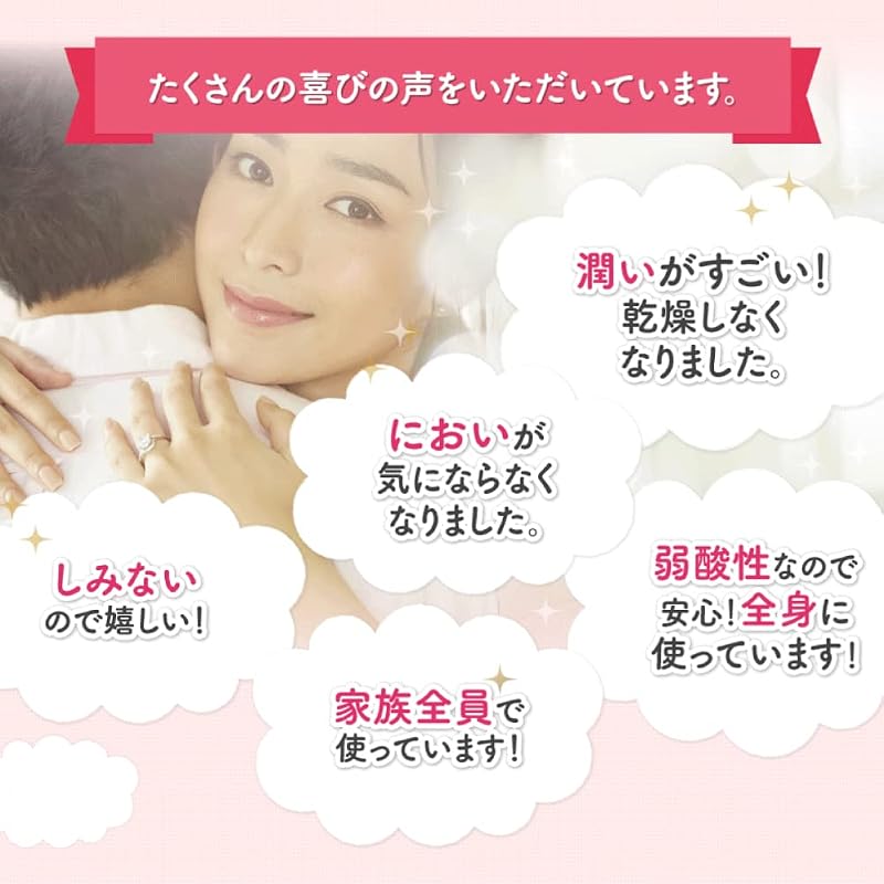 PH-JAPAN- PREMIUM Feminine Wash, 150ml (Passionate Bloom, 150ml (x 1))