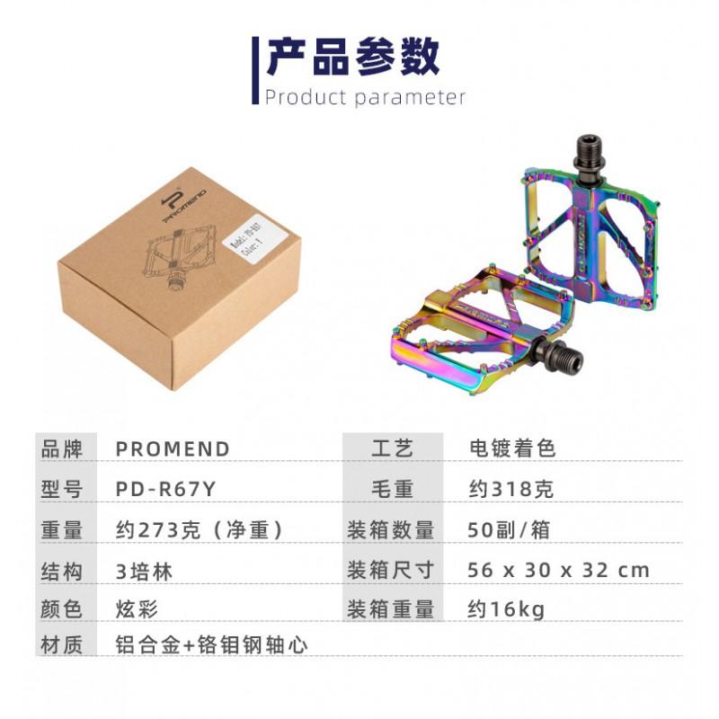 Aluminum Alloy Bike Pedals With 3 Sealed Bearings Anti-Slip Platform Road Folding Bicycles R67Y Colorful