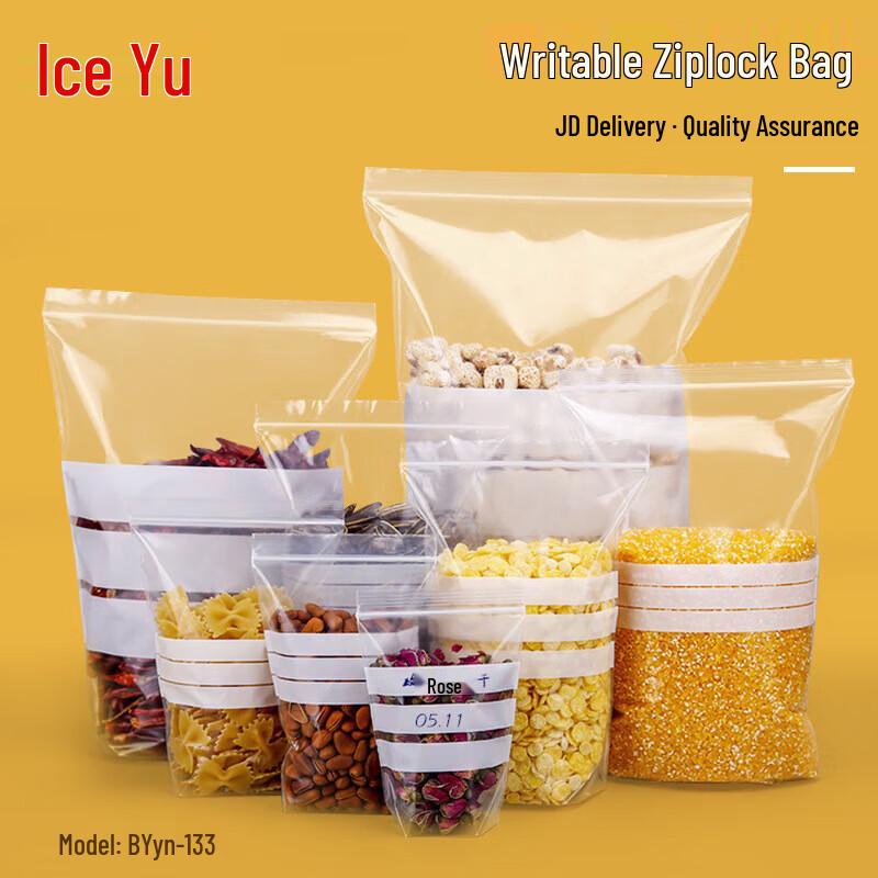 Bingyu Writable Self-Sealing Plastic Bags