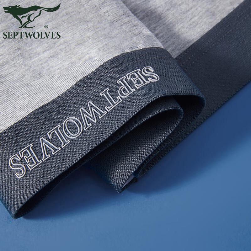 SEPTWOLVES Men's Antibacterial Boxer Briefs