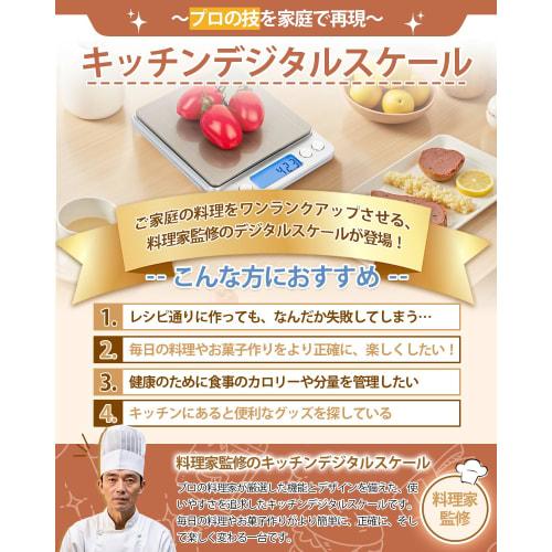 Precision Digital Scale, 0.01g-500g, Chef-Supervised, Ultra-Compact Kitchen Cooking Scale, Digital Weighing Scale, Electronic Balance, Multi-Purpose,