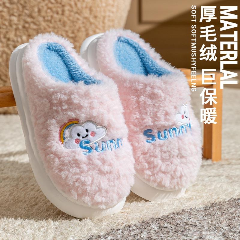 Household warm and fleece, home wear non-slip cotton slippers, slippers warm feet in winter, thick bottom plush in winter