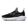 Flex Runner 2