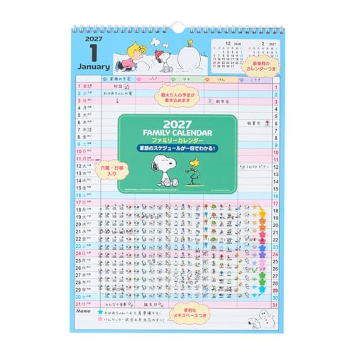 Sanrio Gudetama 2027 Daily Wall Calendar Cute Character Shaped Page-a-Day Japanese Stationery Home Decor 921629