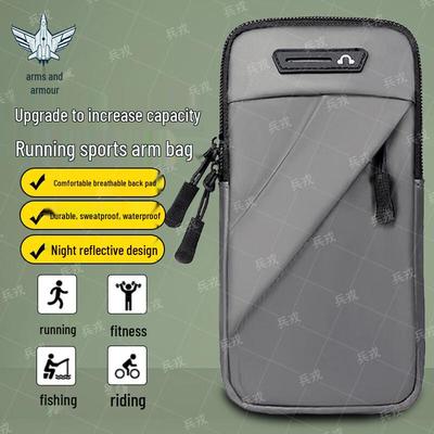 Large Capacity Outdoor Sports Phone Armband