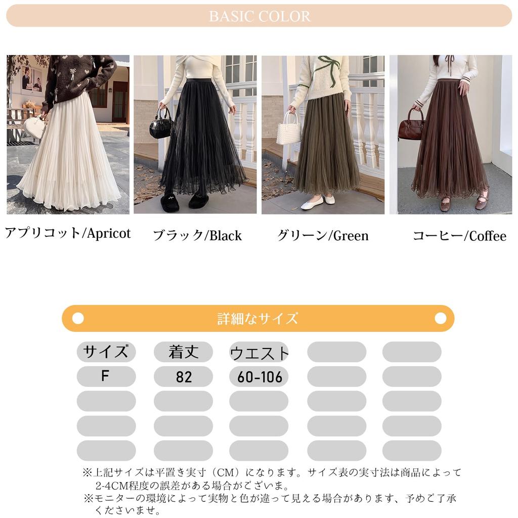 Tulle Long Pleated Maxi Elastic Midi Perfect for Everyday Spring [OGCPWYQZ] Skirt, Women's Skirt, Skirt, Length, A-line, Flare, Waist, Length, Lined,