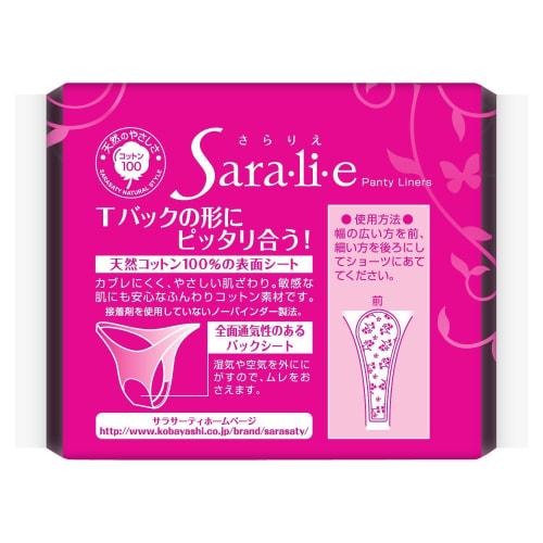 Bulk Purchase: Sarasaty Sararie T-Back Panty Liners, Unscented, 20 Sheets X 4 Packs