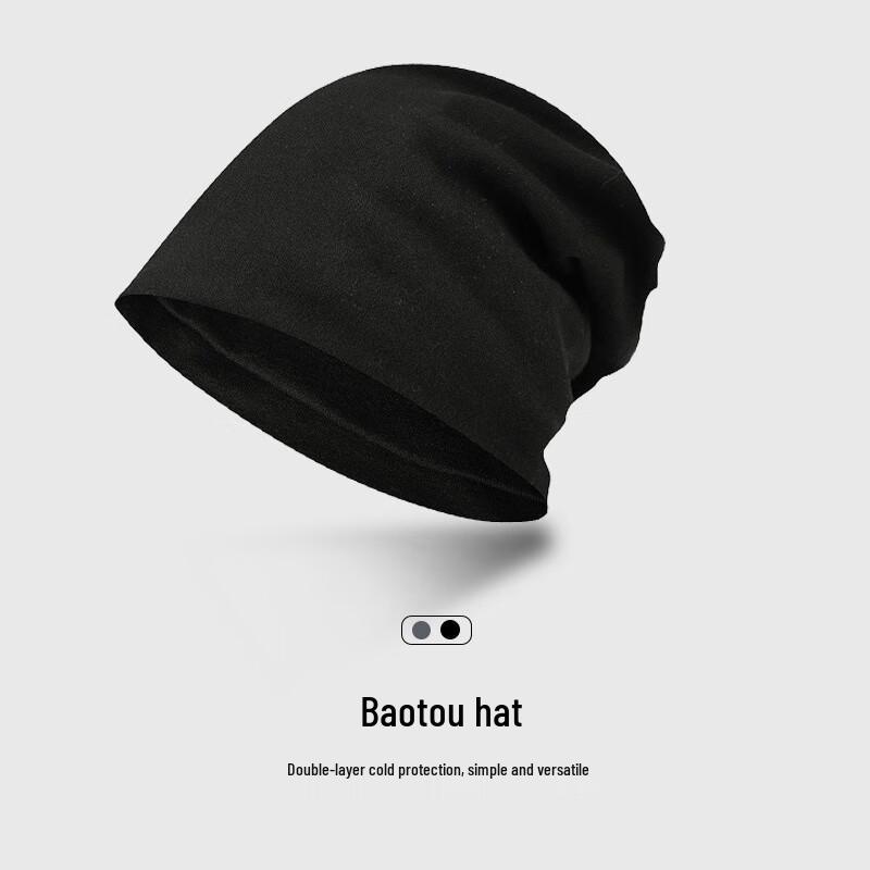 Men's Versatile Slouchy Beanie Headwear