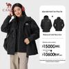 CAMEL King's Armor Z Series Unisex 3-in-1 Waterproof Outdoor Jacket
