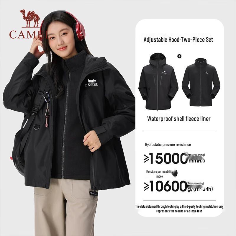 CAMEL King's Armor Z Series Unisex 3-in-1 Waterproof Outdoor Jacket