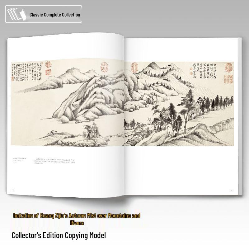 Classic Dong Qichang Painting: 8K Freehand Ink Wash Chinese Landscape Techniques