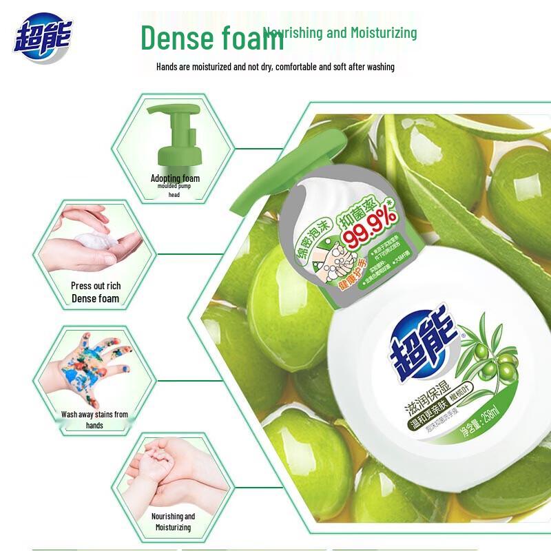 Chao Neng Feuchtigkeitsspendende Schaumseife für die Hände