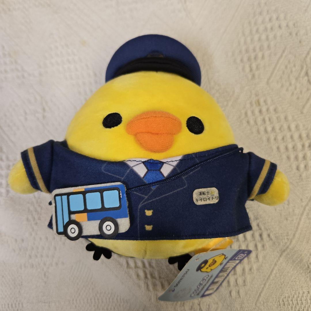 Kiiroitori Sotetsu Bus Collaboration