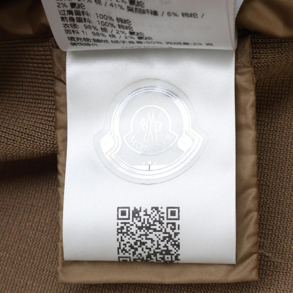 MONCLER [New/24 Year Made] K10919B00003 Padded Snake-Quilted Denim Cardigan Denim x knit down jacket Jacket M IndigoUsed