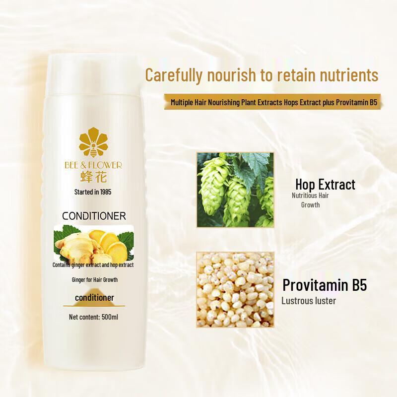 Bee Flower Ginger Hair Strengthening Conditioner