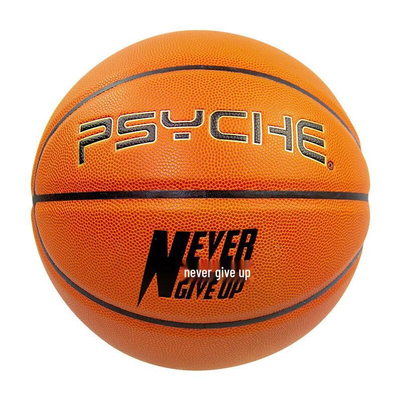 PSYCHE Size 3 Microfiber Basketball