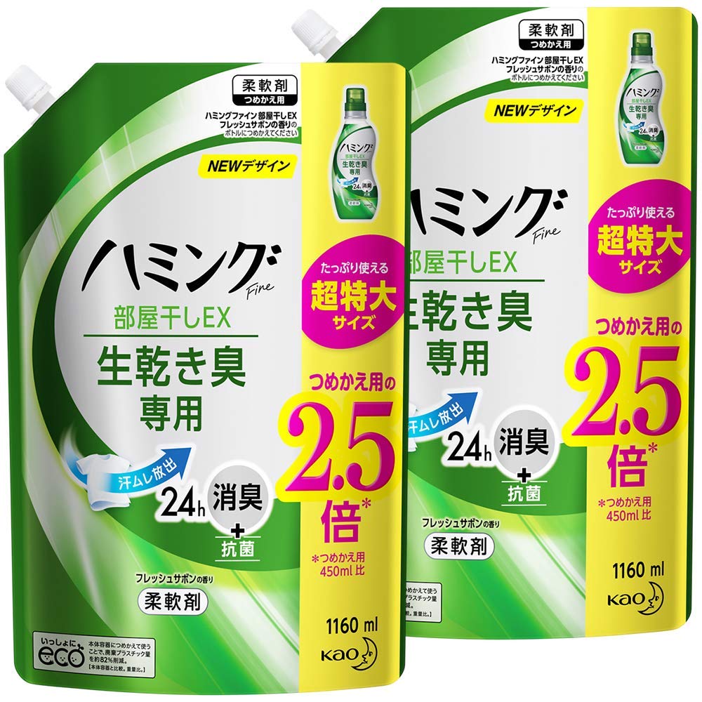 Humming Fine Fabric Softener for Indoor Fresh Soap Large 1160ml X 2 Drying, EX, Scent, Refill, Capacity,