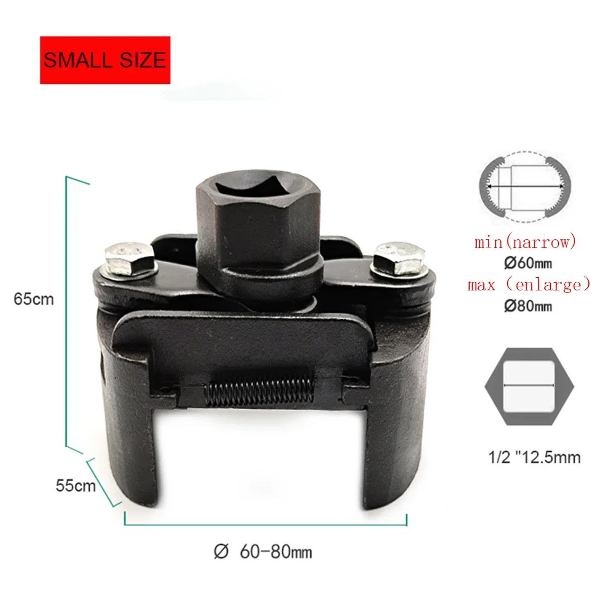 Adjustable Oil Filter Wrench Fuel Remover Removal Tool Double Jaw Filter Wrench U Type Oil Filter Wrench