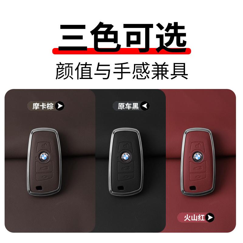 BROB8 Leather Alloy Car Smart Key Case Cover Shell For BMW 530i 550i 320i 1 2 3 4 5 Sery 118i 225i M240i F20 F21 F30 F31 F25 F01 F02