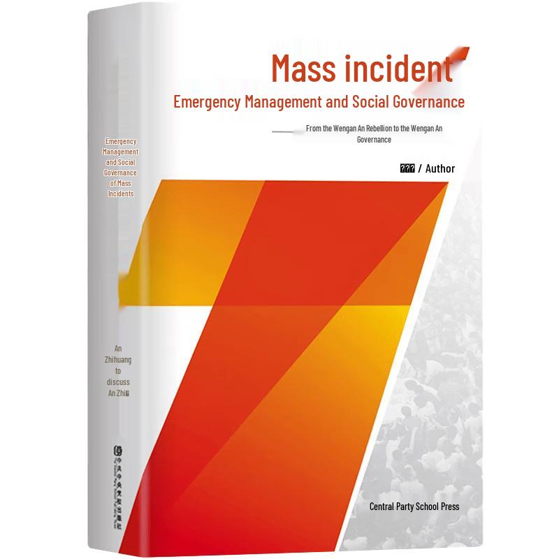 Emergency Management and Social Governance: The Wengan Case Study