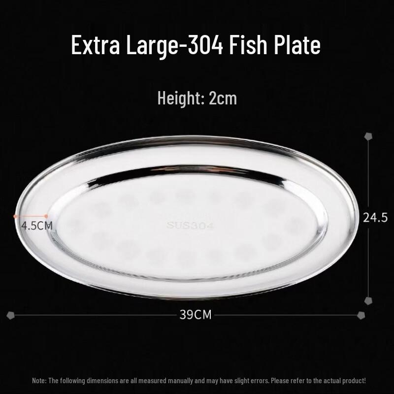 Stainless Steel Oval Fish Steaming Plate