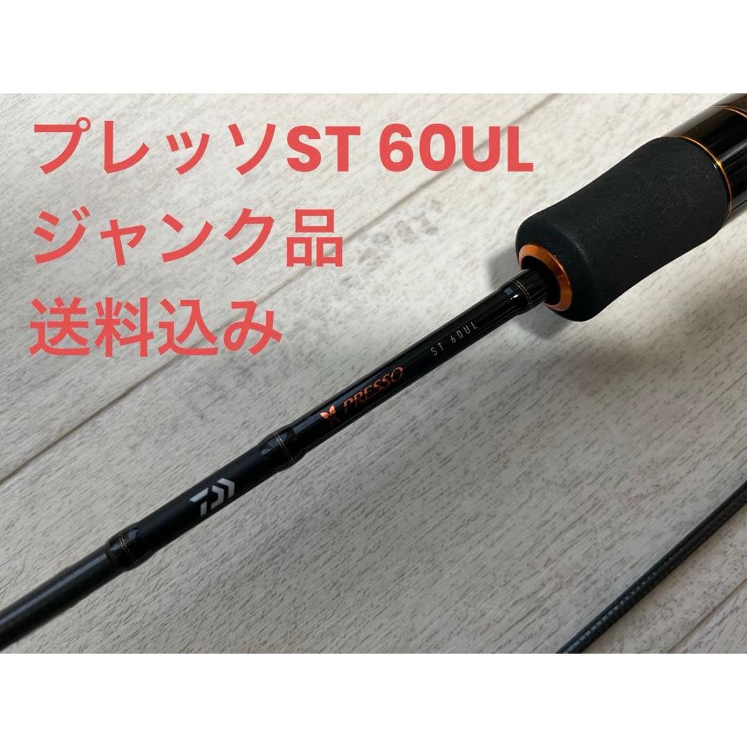 Used [Junk] Daiwa Presso ST 60 UL