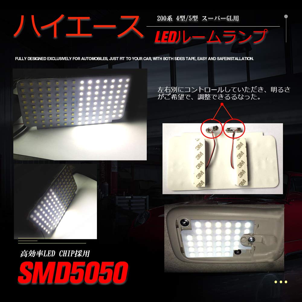 Yaofao LED Room Lamp Toyota