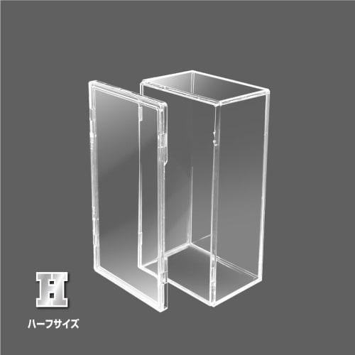 Official Manufacturer's Full Protect Box H (Half Size) Box Loader, 99.9% UV Protection, Kawashima Manufacturing, TCG, Full Protect Sleeve, Unopened Bo