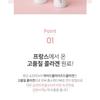MediFlower - Rosy Bouncy Stick Balm