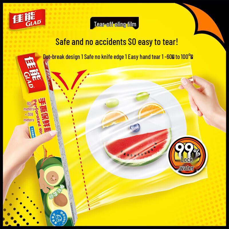 Glad Hand-Tear Food Cling Film