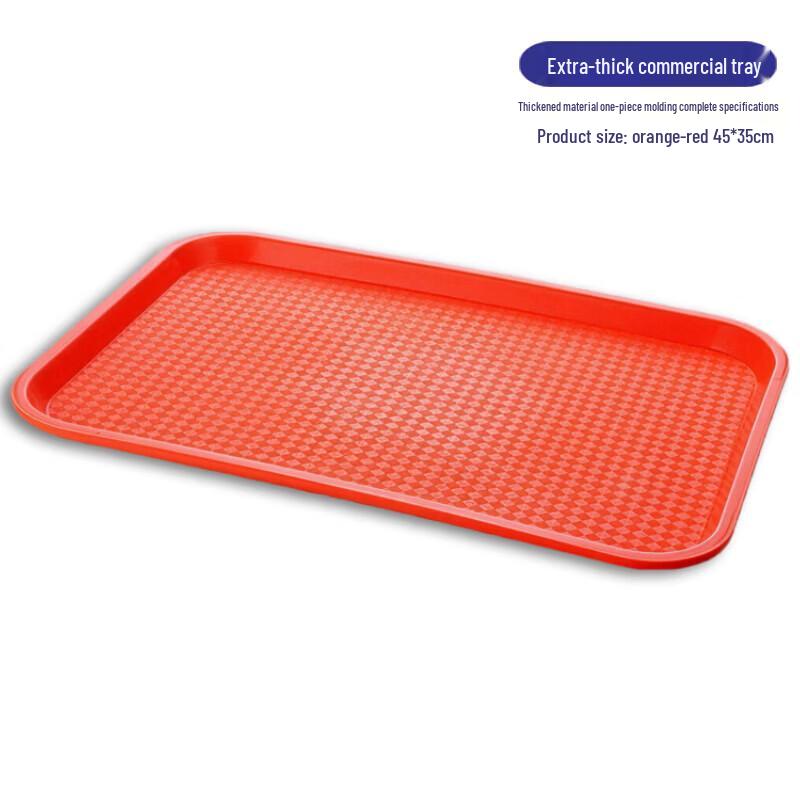 Jie Geng Yao Rectangular PP Anti-slip Serving Tray