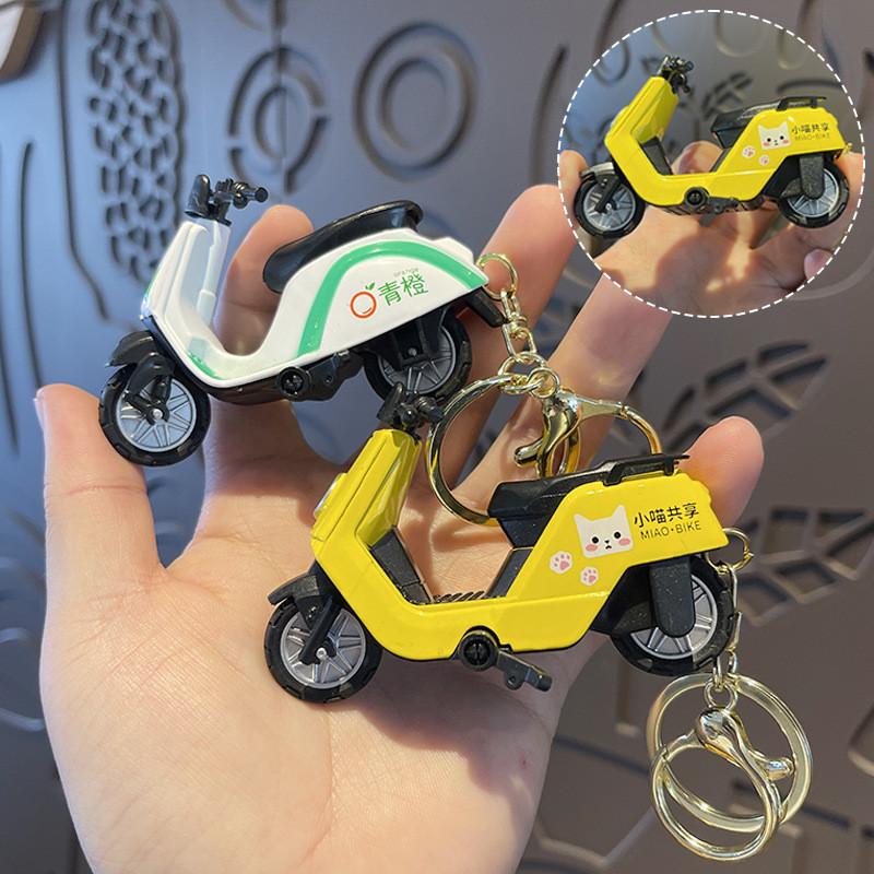 Adorable Cartoon Alloy Electric Car Keychain Creative Bag Pendant Ideal Gift