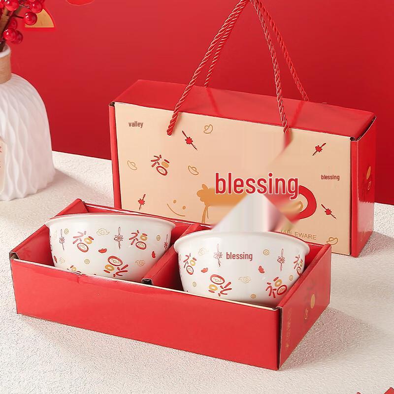 Chinese Style Ceramic Blessing Bowls