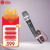 Huido Professional Microphones & Accessories (CN version)