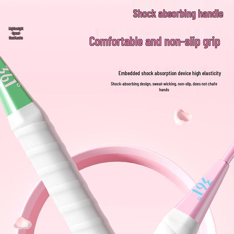 361° Badminton Racket Pair