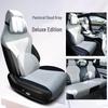 New Model BYD Song PLUS Car Seat Cushion Cover - Semi-Package Saddle Design