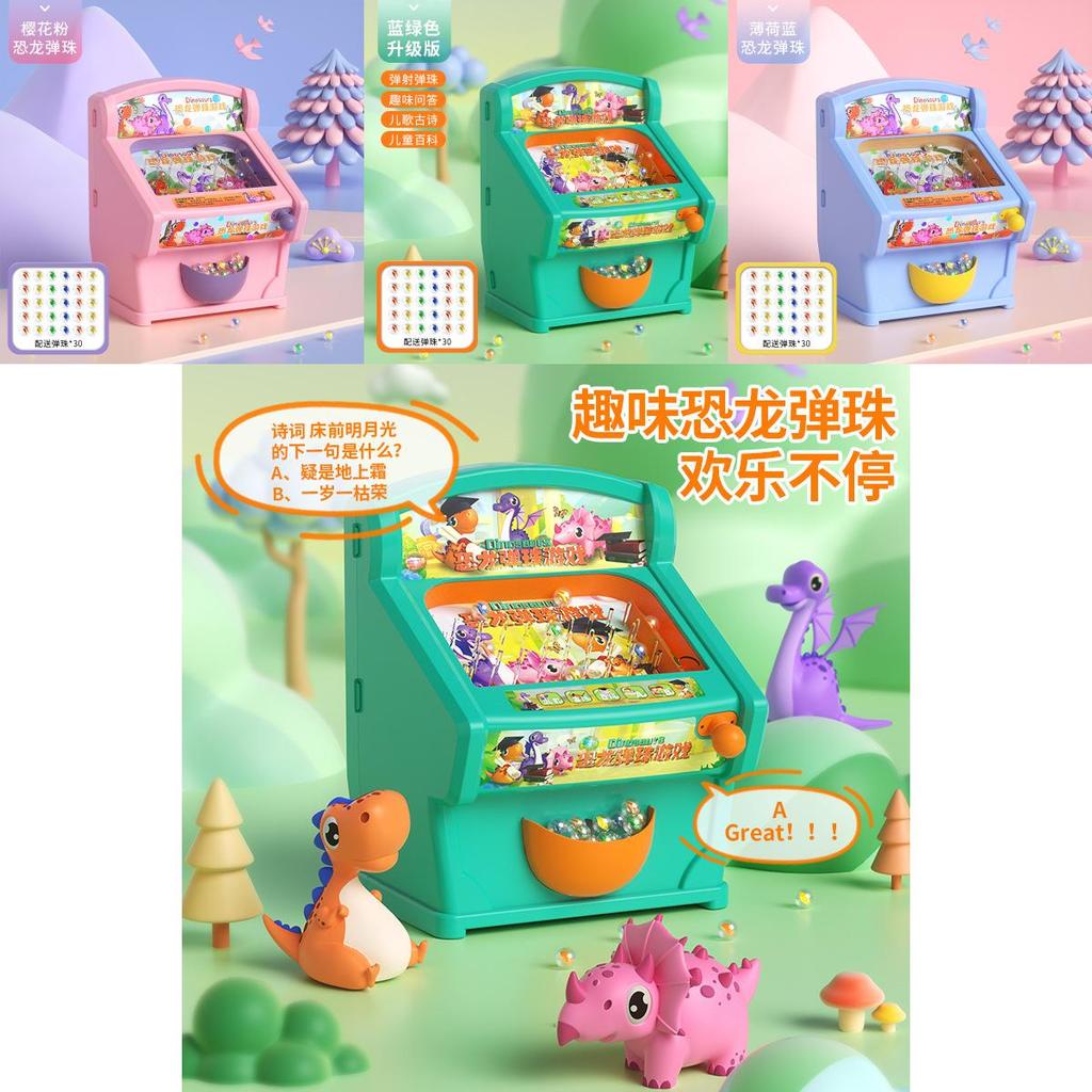 Dinosaur Pinball Machine Machine Electric Puzzle Toy For Kids With Flashing Lights And Music