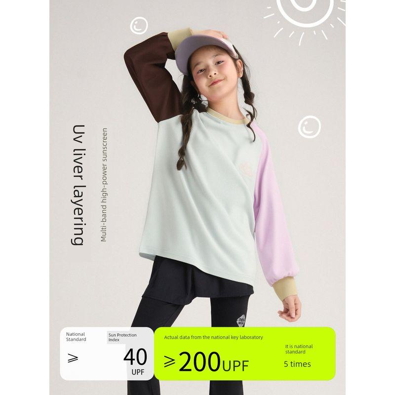 [Mianmian Shield] Little Tiger Baby Sunscreen Cooling T-Shirt Long Sleeve Girls' Outdoor Sports Top Quick-Drying Boys' Autumn