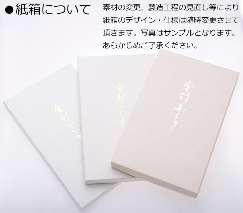 Shinobi-kusa Fukusa (Shinobi-kusa Cloth) for Both Celebrations and Condolences, Suitable for Weddings, Funerals, and Other Ceremonial Occasions, for