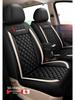 Wuling Hongguang S Autositzkissen - Vollständig umhüllendes Leder, Vier Jahreszeiten universell