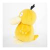 Sanei Boeki Pokemon ALL STAR COLLECTION Psyduck (S) Plush PP04