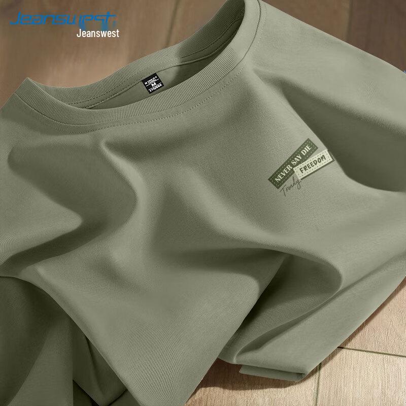 

Мужская хлопковая футболка с коротким рукавом свободного кроя Jeanswest XL