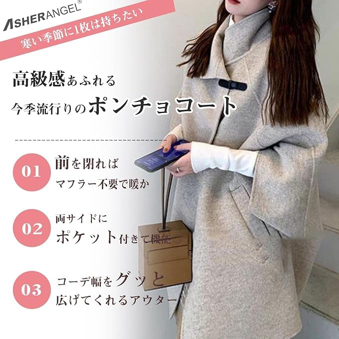 ASHERANGEL Poncho Winter Dolman Cape Solid Long Cold Stylish Spring Coat for Women in Their 30s and 40s [ASHE RANGEL] Women's Coat/Cape, Outerwear,