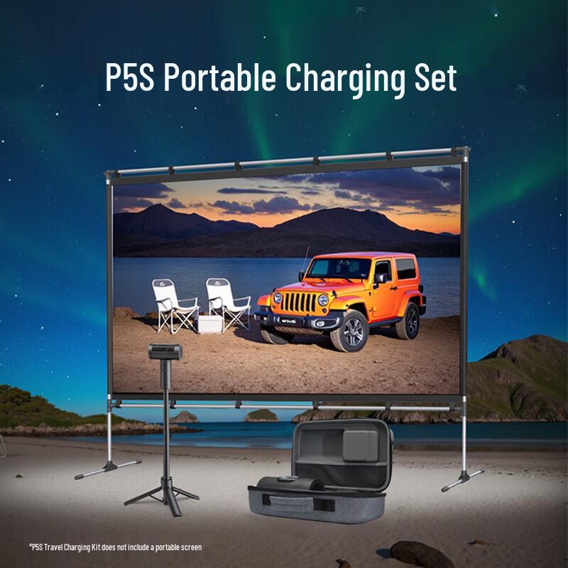 

JMGO P5S Portable Projector with Charging Kit (CN version)