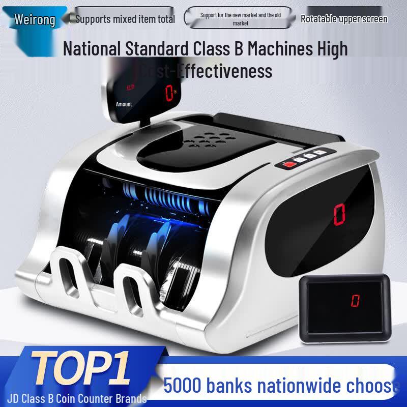 Wei Rong 2020 Smart Voice RMB Banknote Counter CN plug (adapter included)