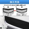 Ailunate Car Grille Mesh Front Grille Mesh Aluminum Net for Automobile Bumper Grille Cover