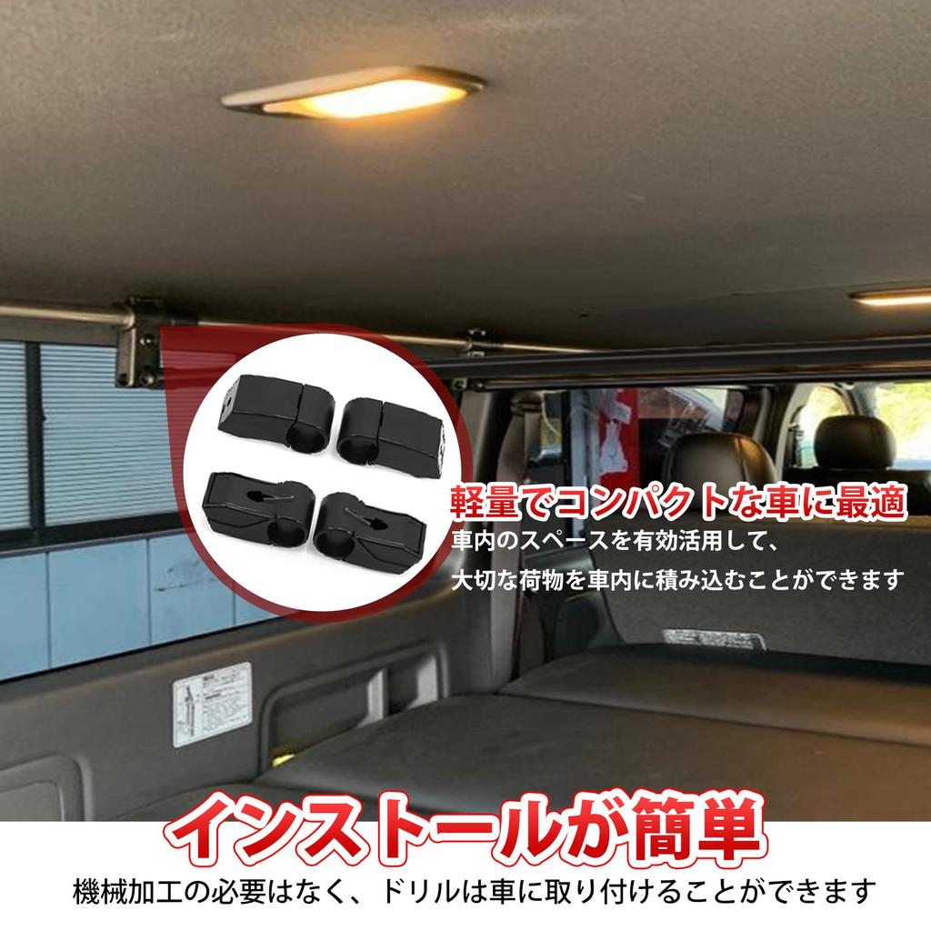 Jeyaic Car Storage Carrier Side Cross Ride and Right Compatible with 200 Series Hiace Van 200 Series Hiace Wagon and NV350 Caravan Van Premium GX with