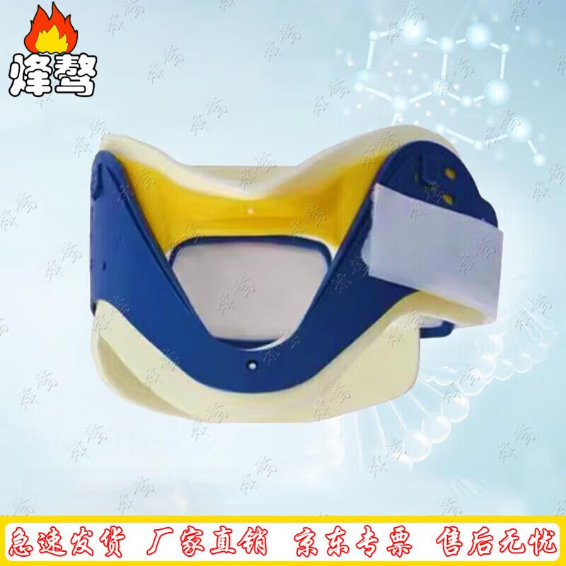 Emergency Rescue 4-in-1 Cervical Collar