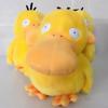 20cm Cute Psyduck Plush Toy Soft Stuffed Animal Anime Figure Funny Gift For Kids